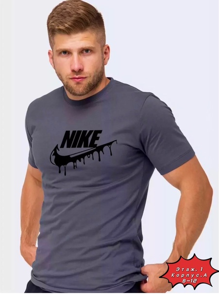 Мужские футболки