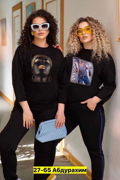 Женские костюмы