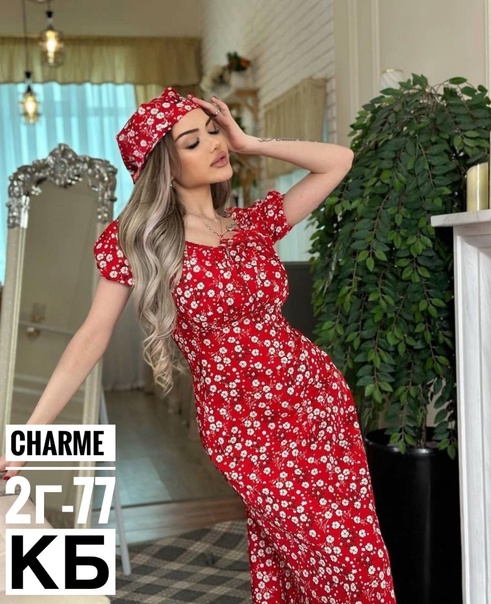 Элегантные женские костюмы двойки