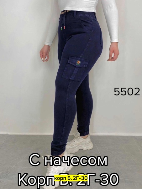 Хлопковые женские джинсы
