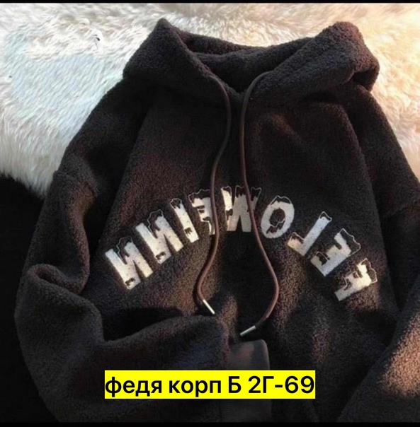 Женские худи