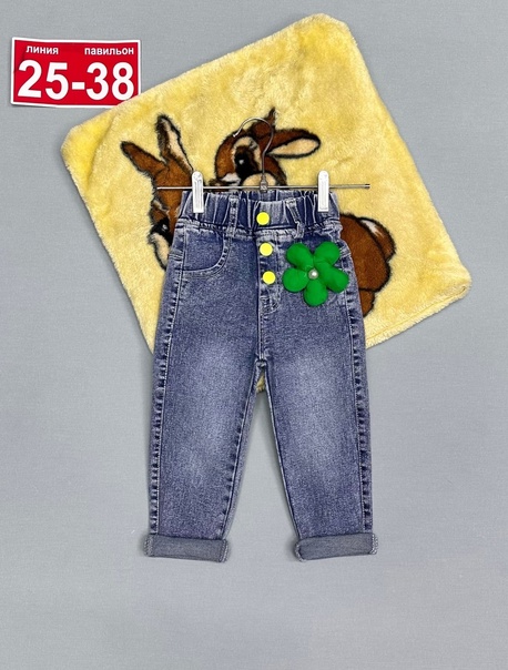 Детские джинсы