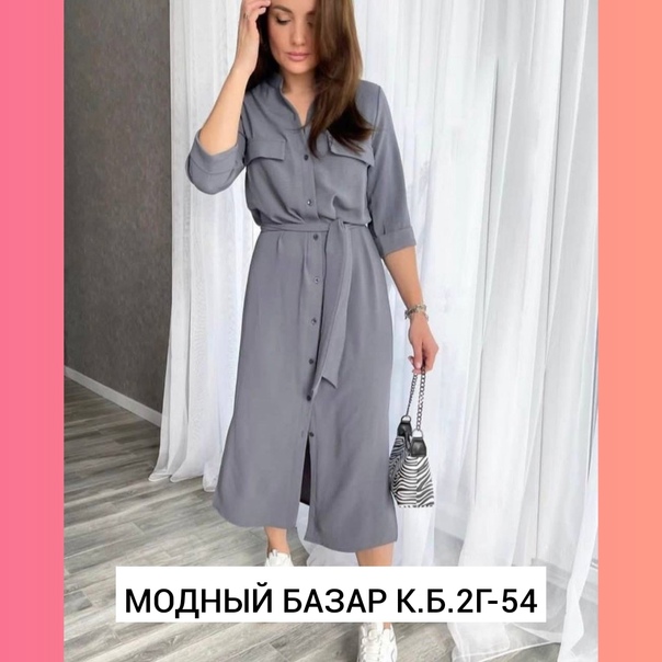 Женские платья