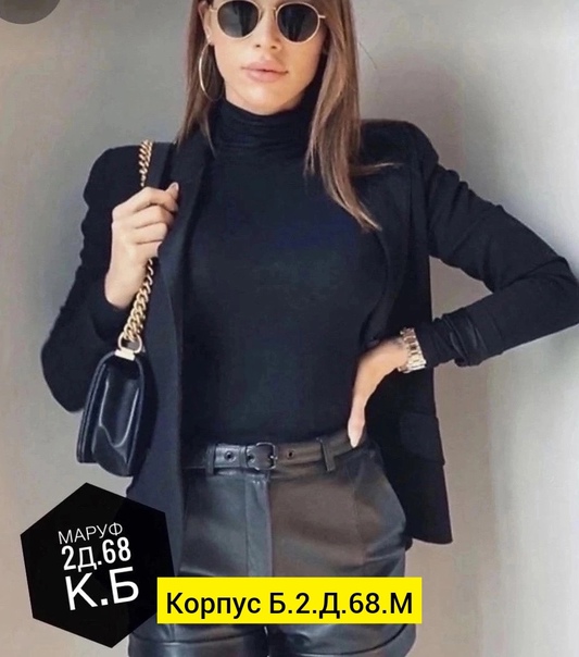 Женские пиджаки