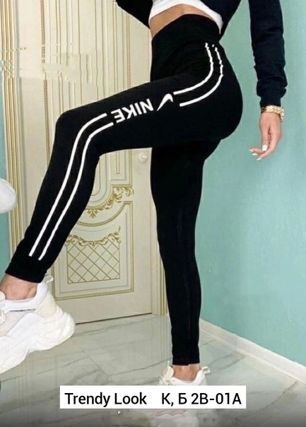 Хлопковые женские лосины