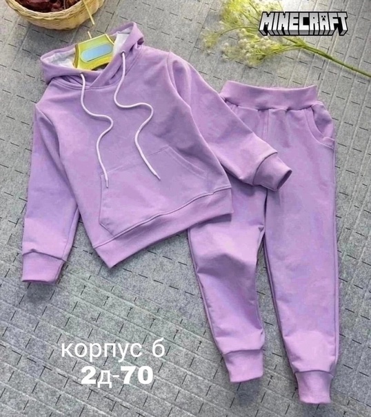Детские костюмы