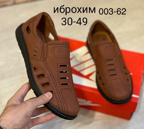 Мужские женские босоножки