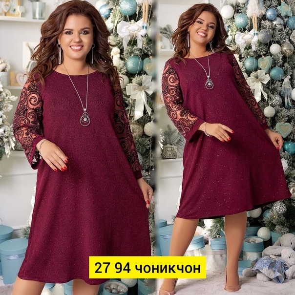 Женские платья