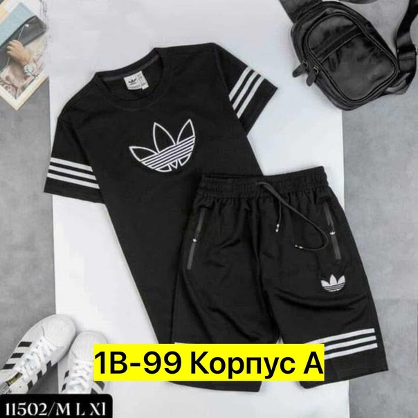 Спортивные детские костюмы