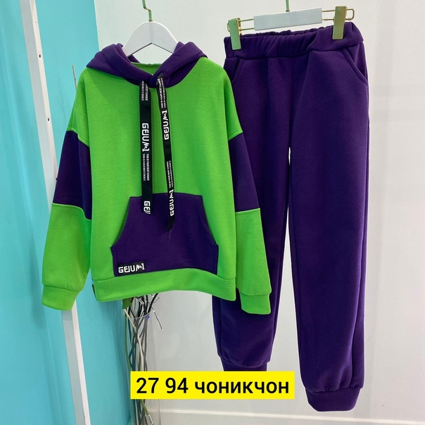 Мужские детские костюмы на флисе