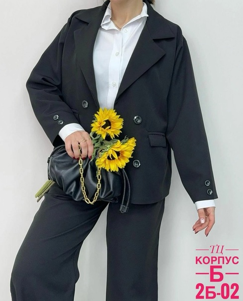 Женские костюмы с подкладкой