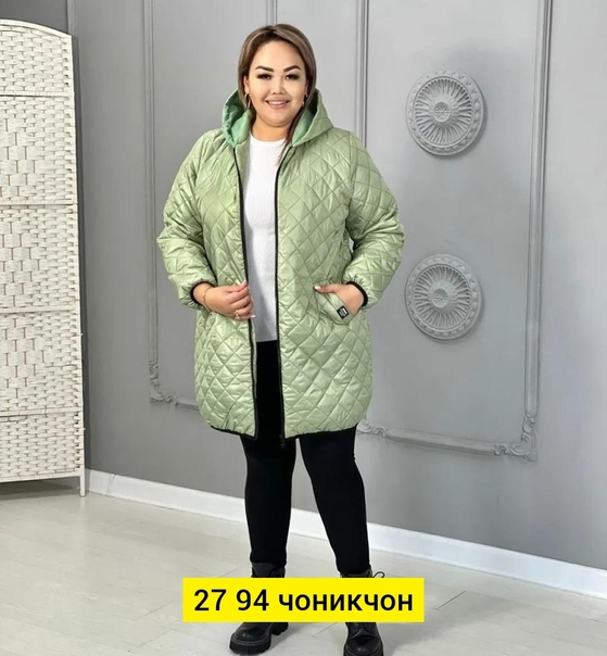 Женские куртки