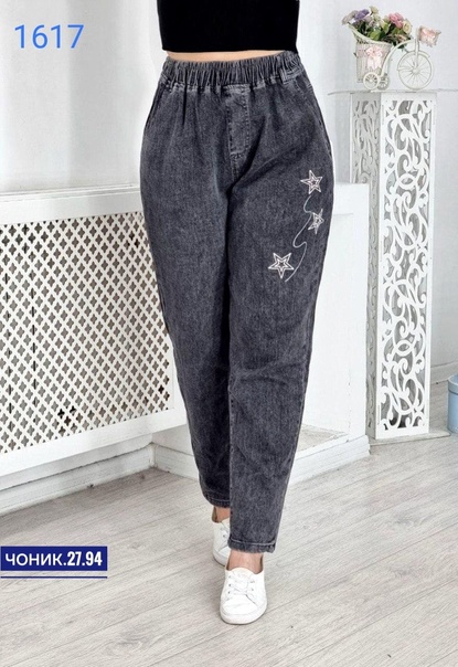 Женские штаны