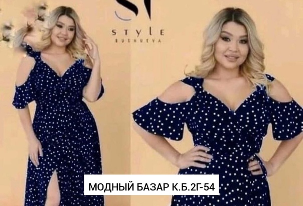 Женские платья