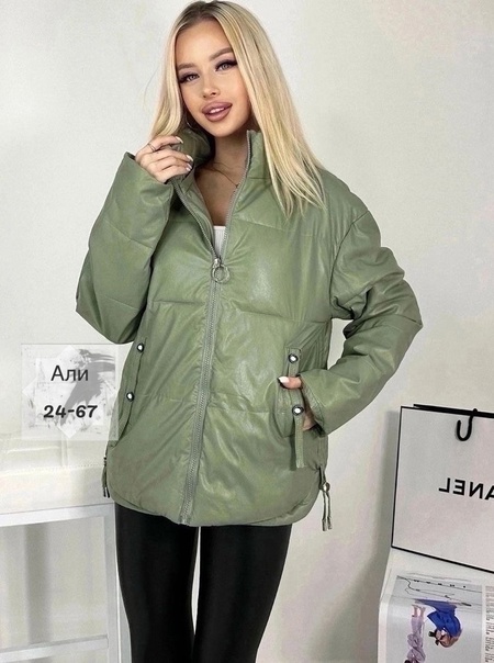 Женские куртки