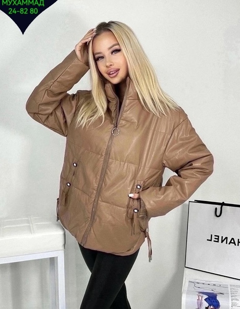 Женские куртки