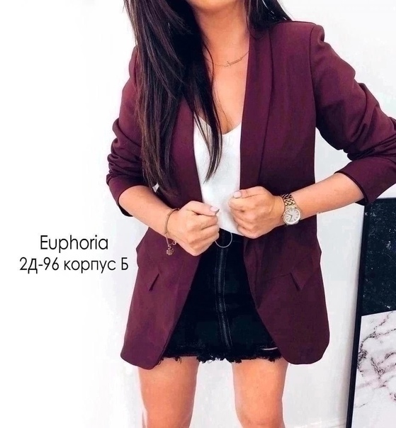 Женские пиджаки