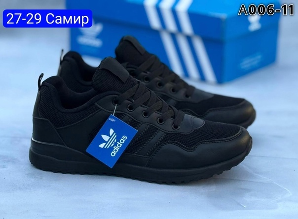Мужские кроссовки