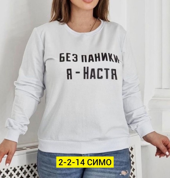 Мужские кофты