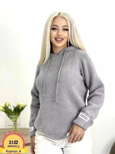 Кашемировые женские кофты