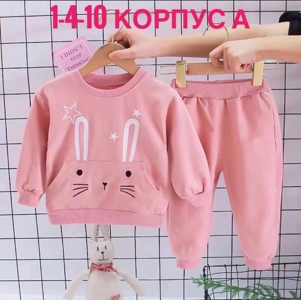 Детские костюмы