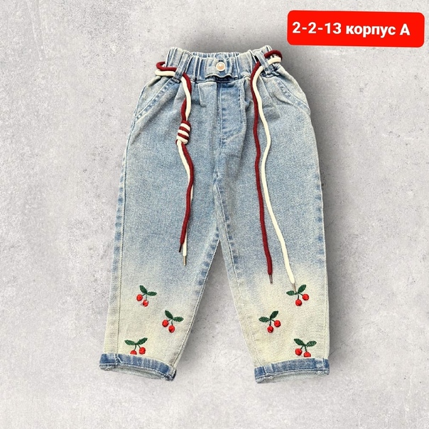 Детские джинсы