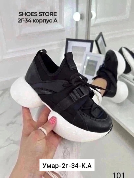 Женские кроссовки