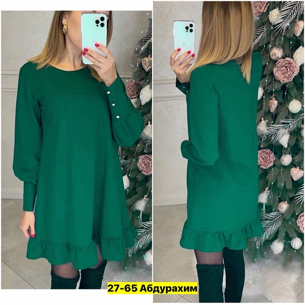 Женские платья