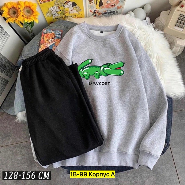 Спортивные детские костюмы