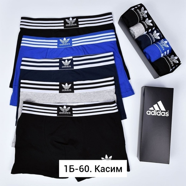 Хлопковые мужские трусы