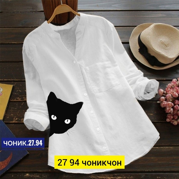 Хлопковые женские кофты
