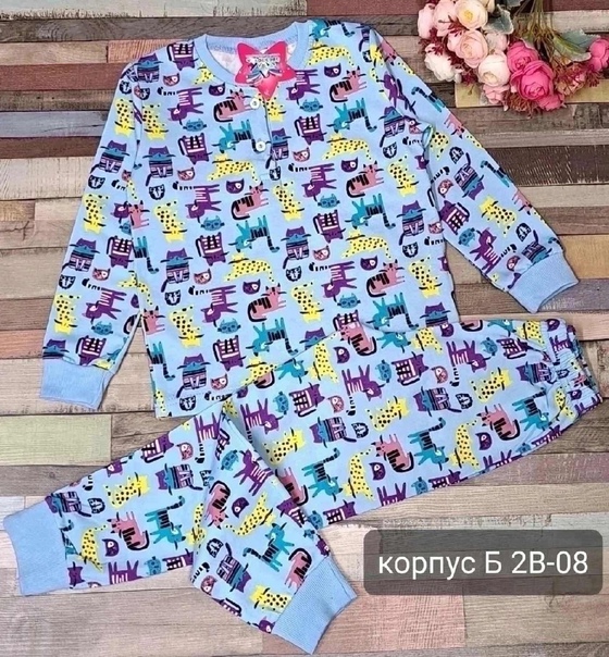 Хлопковые детские пижамы