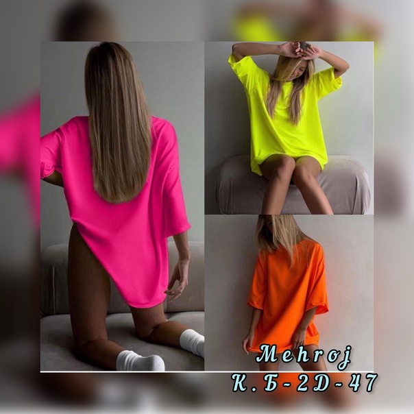 Трендовые женские футболки