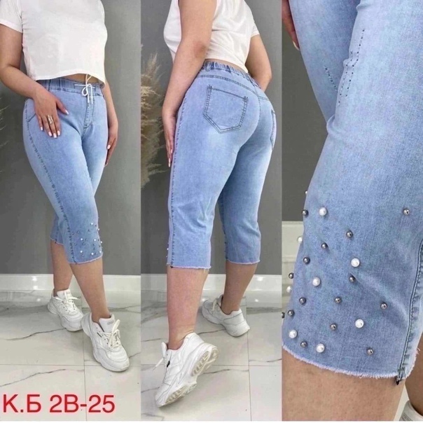 Женские бриджи