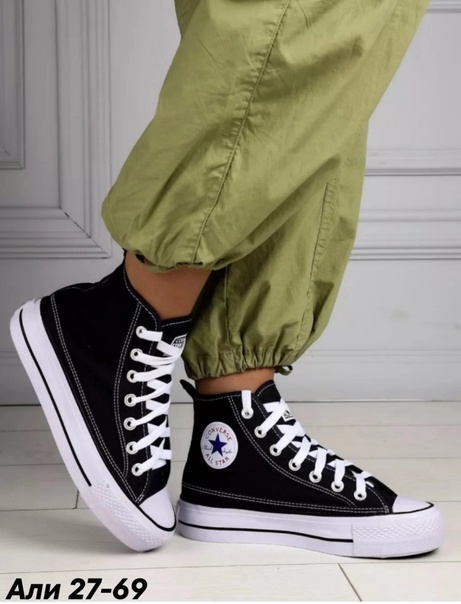 Классические женские кеды convers@