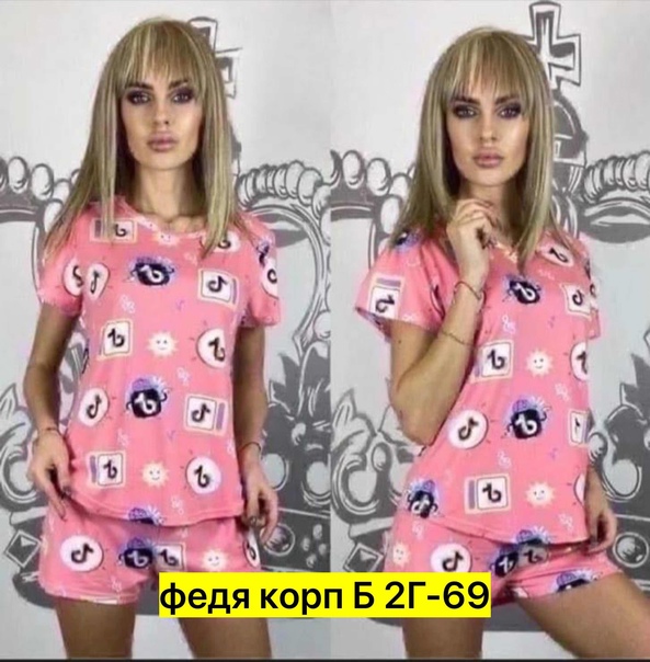 Хлопковые женские костюмы