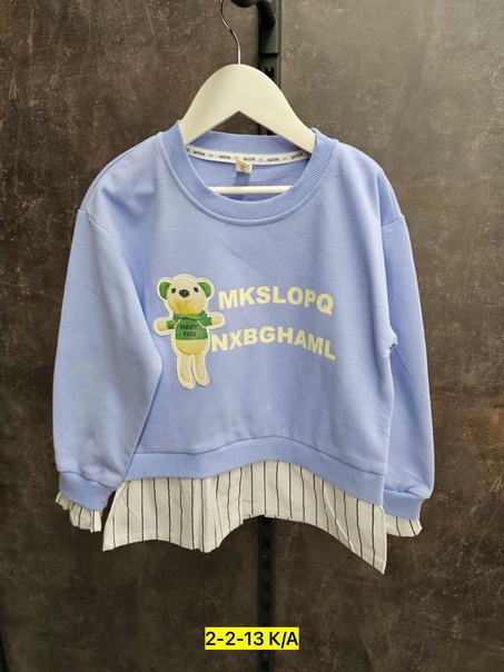 Хлопковые детские кофты