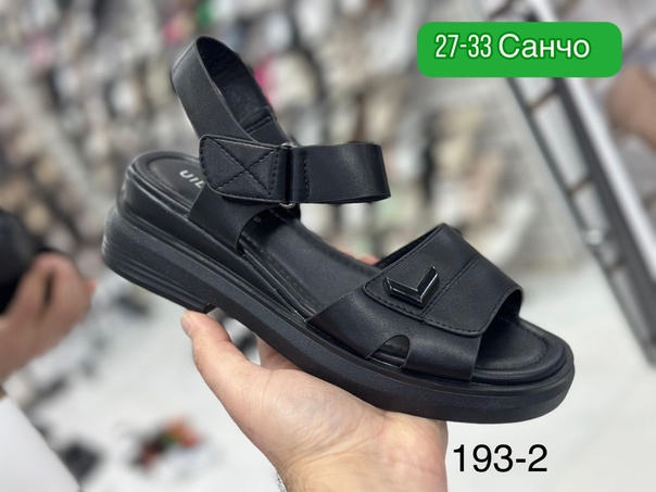 Женские босоножки