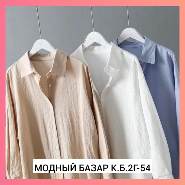 Женские платья