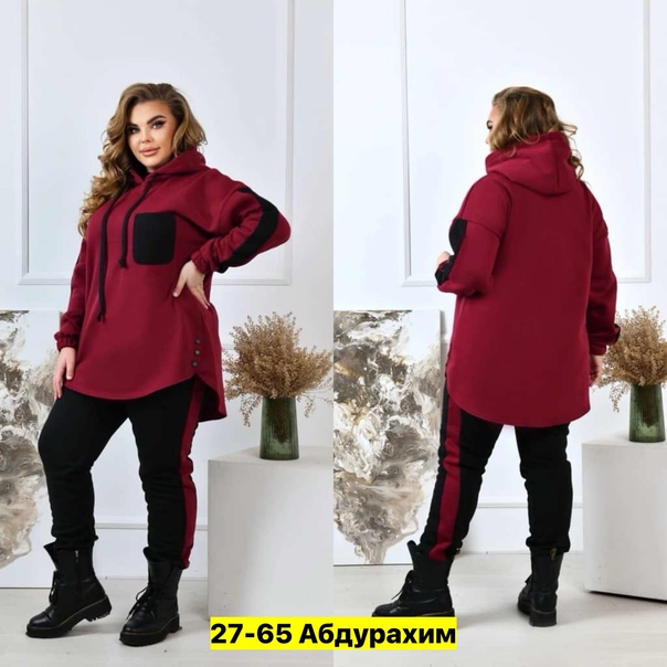 Женские костюмы на флисе