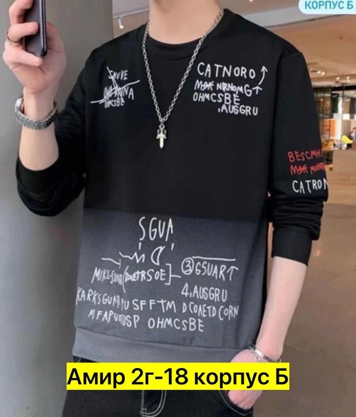 Хлопковые мужские кофты