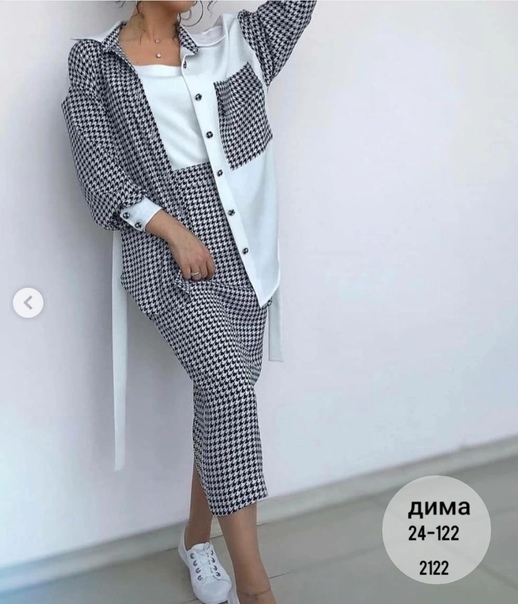 Трикотажные женские костюмы