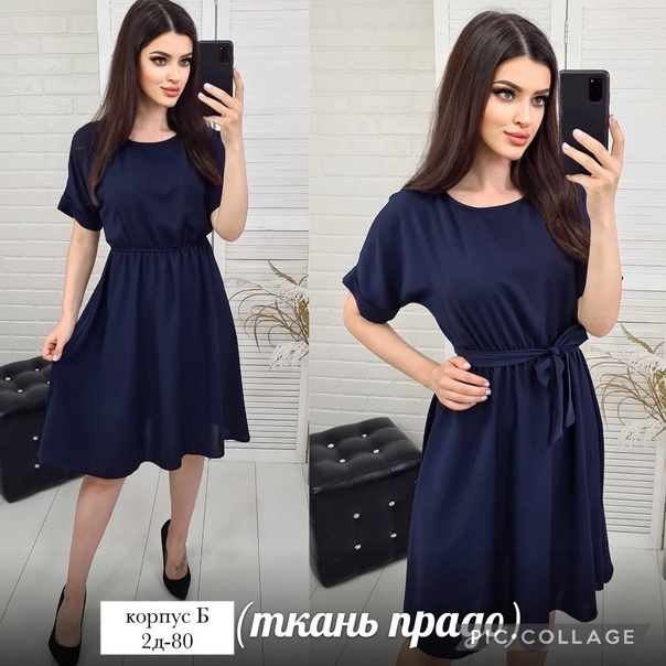 Женские платья