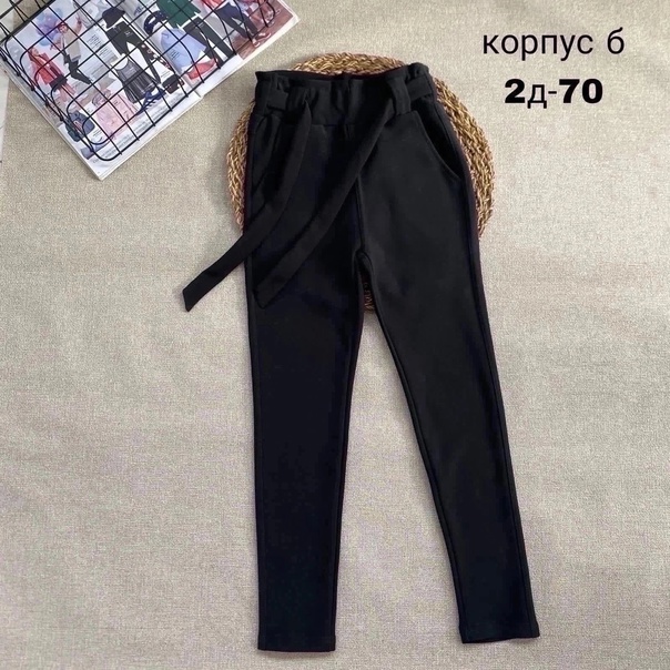 Детские брюки
