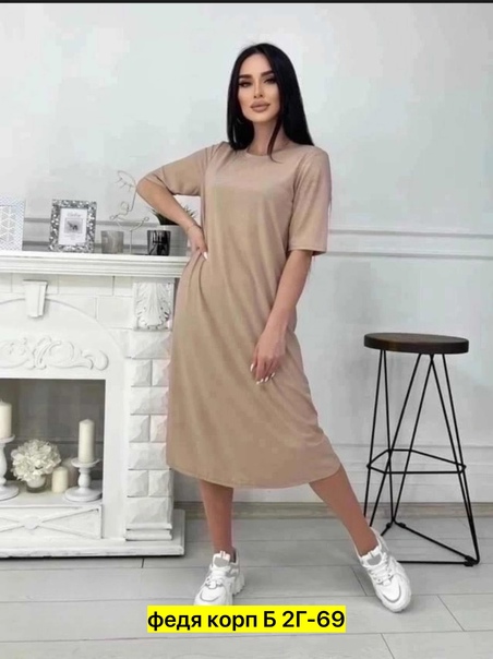 Женские платья лапша