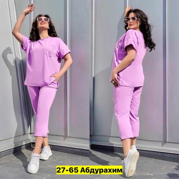 Женские костюмы
