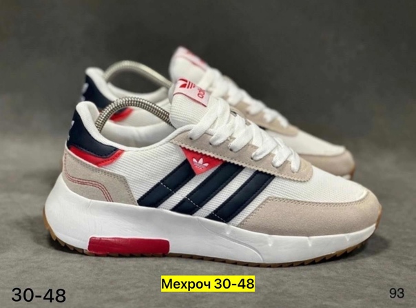 Женские кроссовки