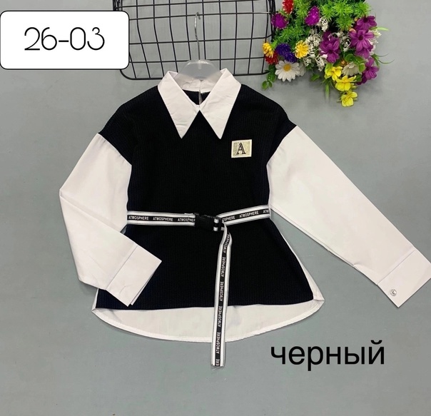 Хлопковые детские рубашки
