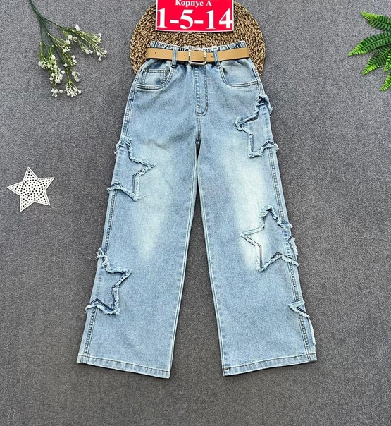 Детские джинсы