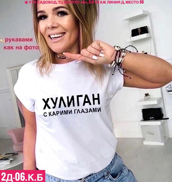 Хлопковые женские футболки
